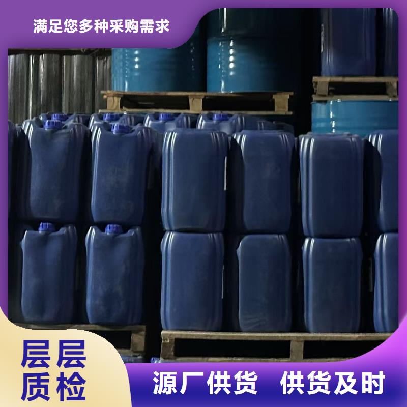 设备防冻液-----中央空调防冻液