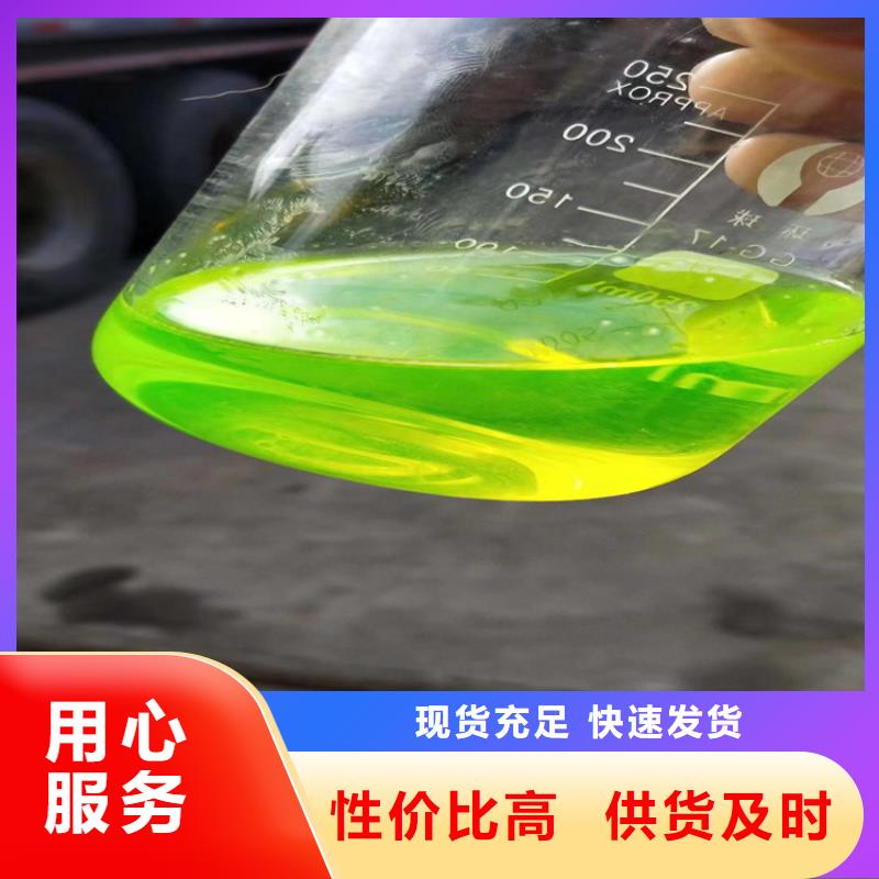 设备防冻液