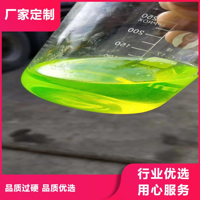 空氣能防凍液廠家直銷;可代工