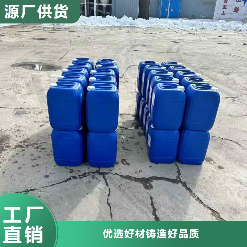 家用地暖防冻液可加工
