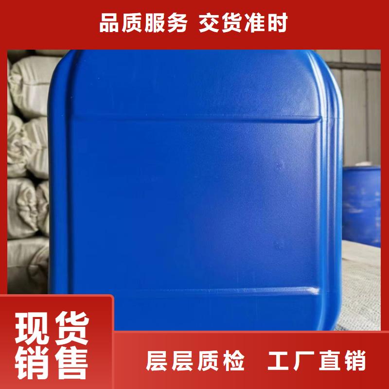 家用地暖防冻液厂家锅炉防冻液