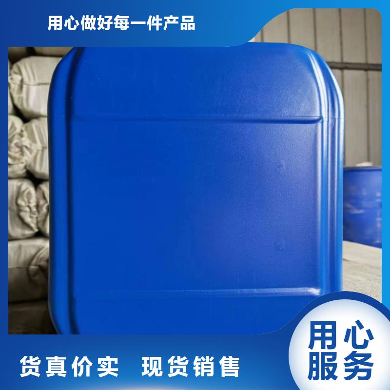 空气能防冻液