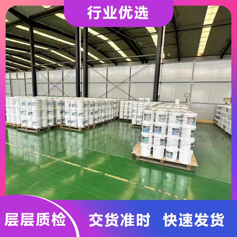 家用地暖防冻液----冷库载冷剂