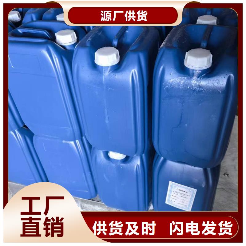 家用地暖防冻液可代工