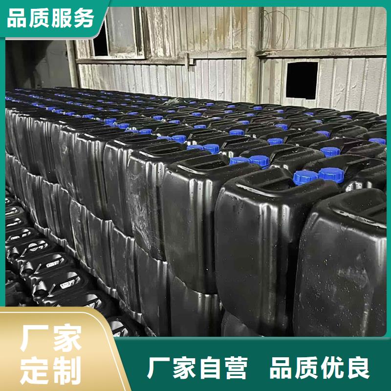 家用地暖防冻液可加工