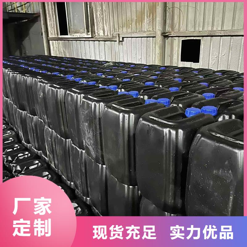 太阳能防冻液