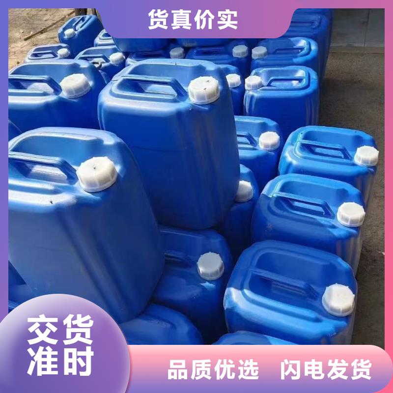 家用地暖防冻液可加工