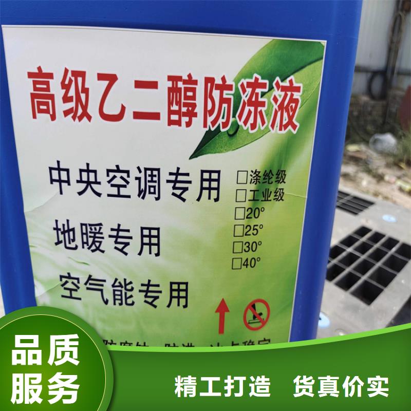 中央空调防冻液厂家锅炉防冻液