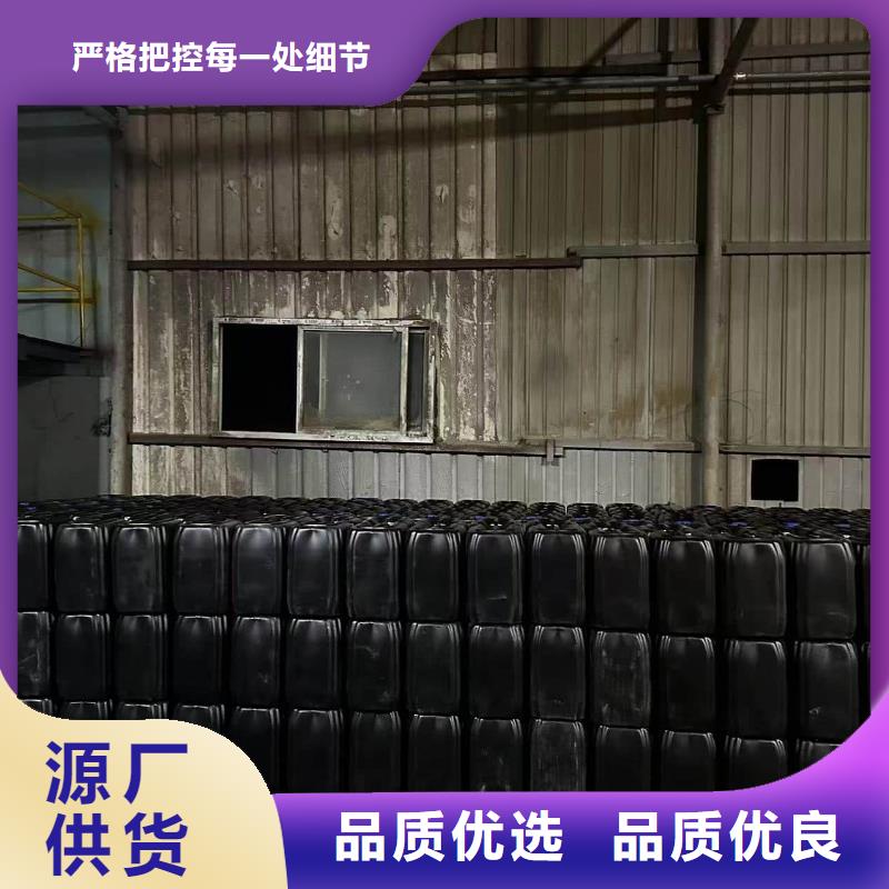 家用地暖防冻液可加工