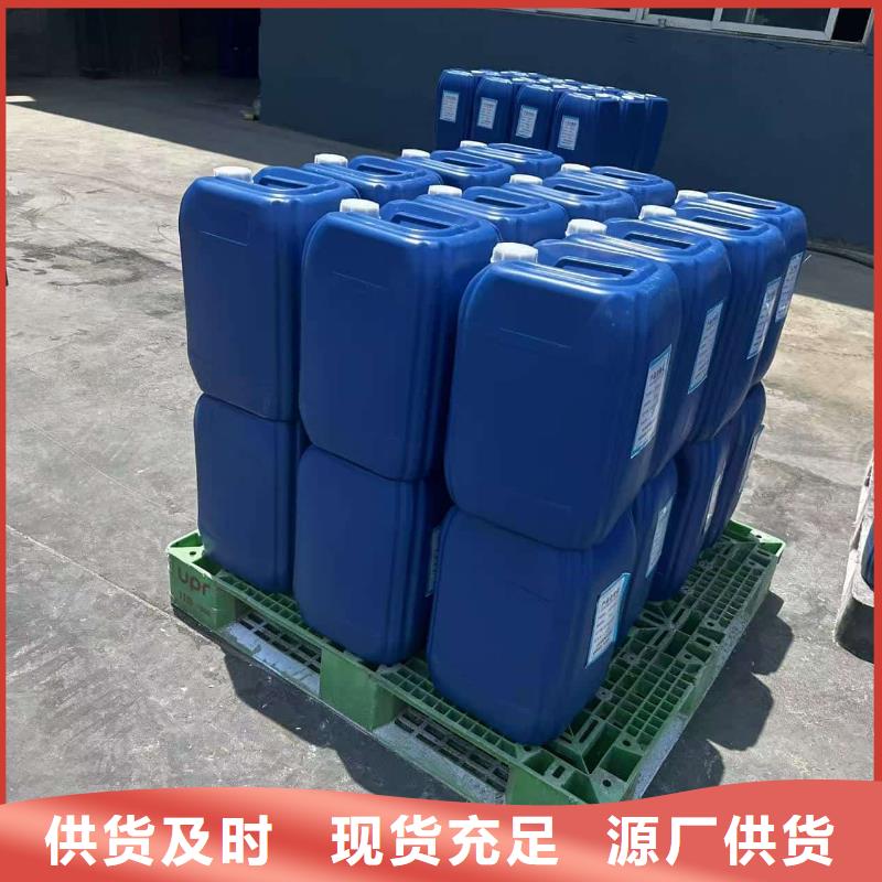 中央空调防冻液厂家锅炉防冻液
