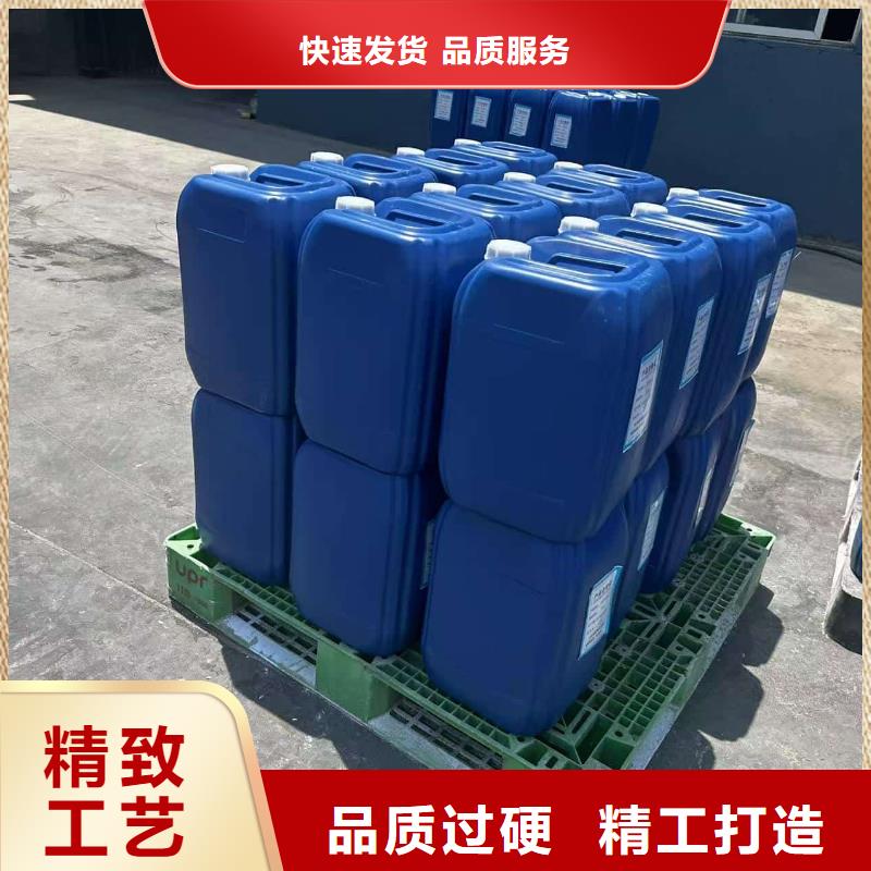 設備防凍液