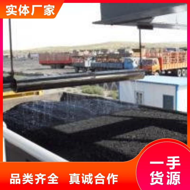鐵路抑塵劑支持定做