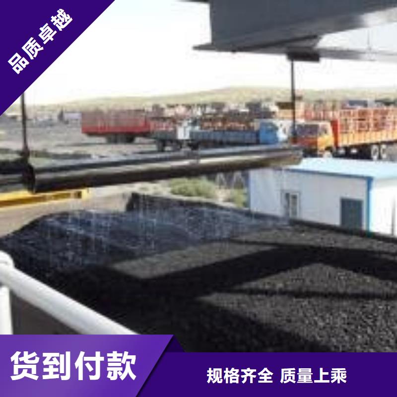鐵路煤炭運(yùn)輸抑塵劑生產(chǎn)廠家