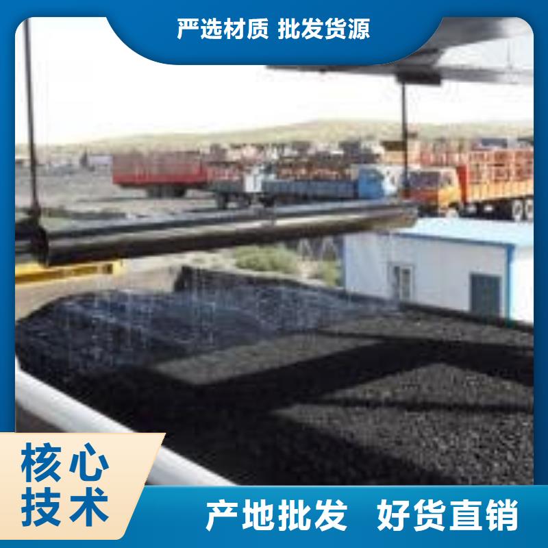 鐵路煤炭抑塵劑支持拿樣