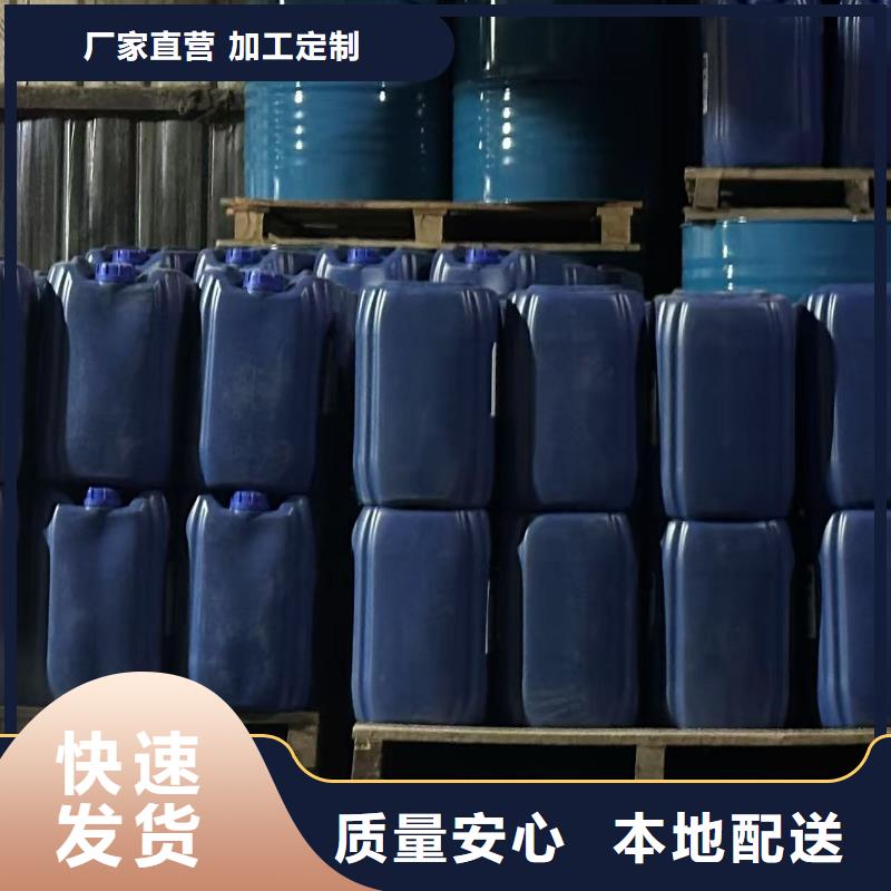 鐵路煤炭抑塵劑支持拿樣