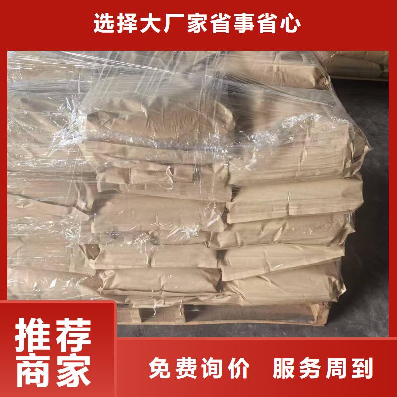 鐵路煤炭運(yùn)輸抑塵劑生產(chǎn)廠家