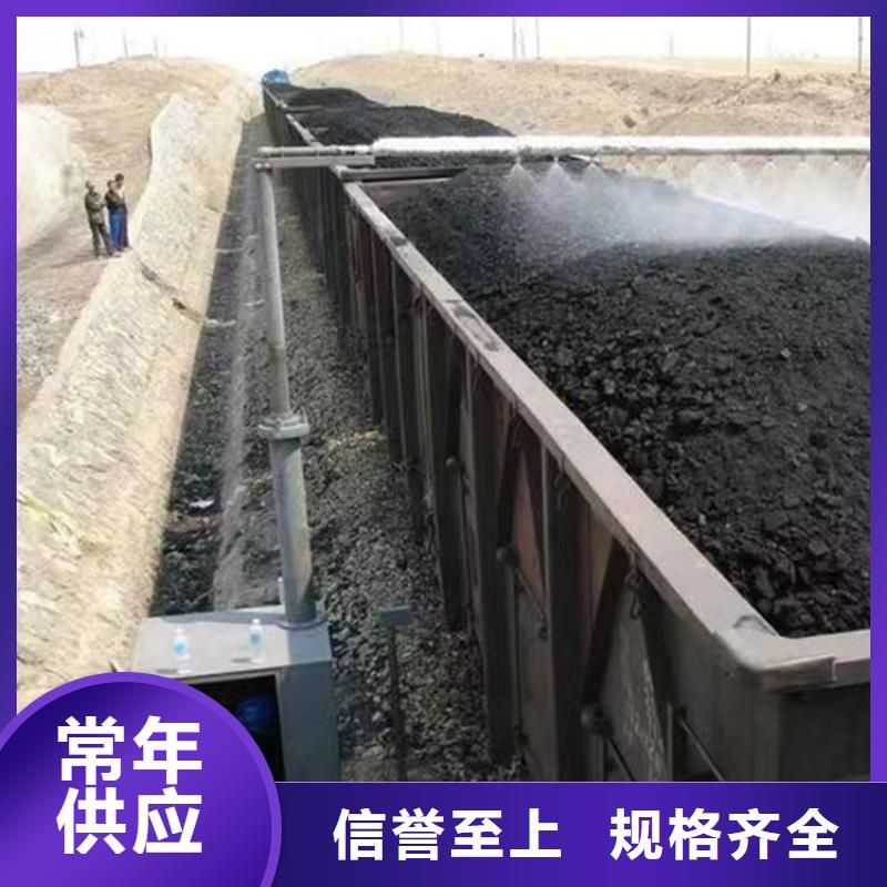 鐵路煤炭運輸抑塵劑今日
