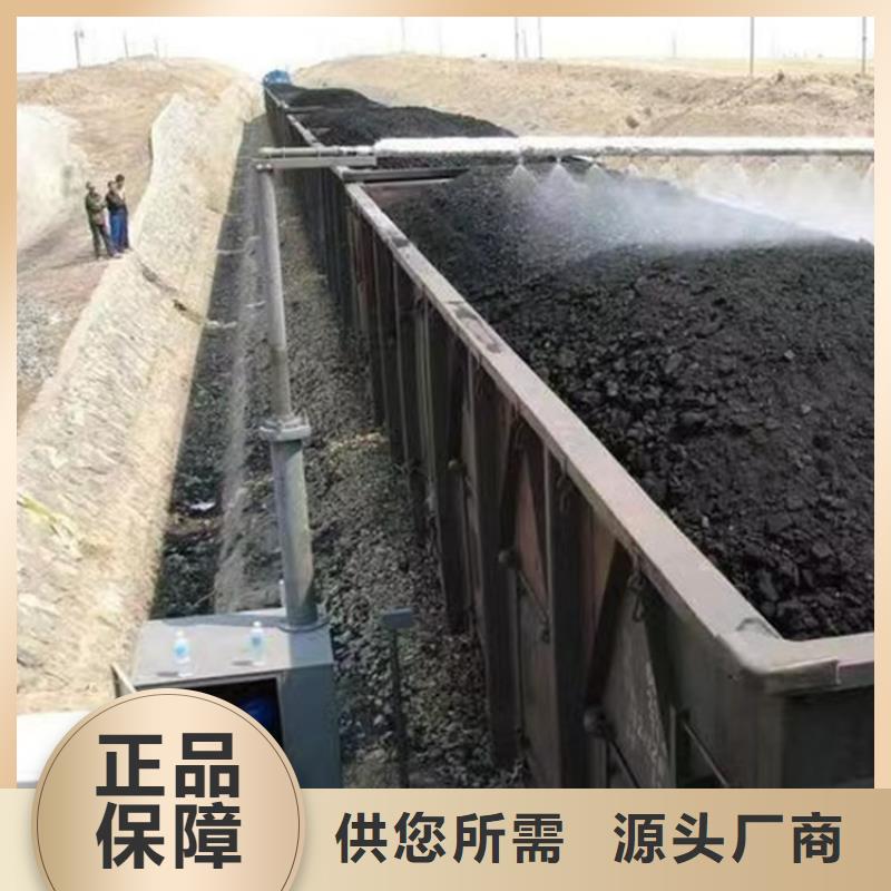 火車運(yùn)煤結(jié)殼劑實(shí)力廠家
