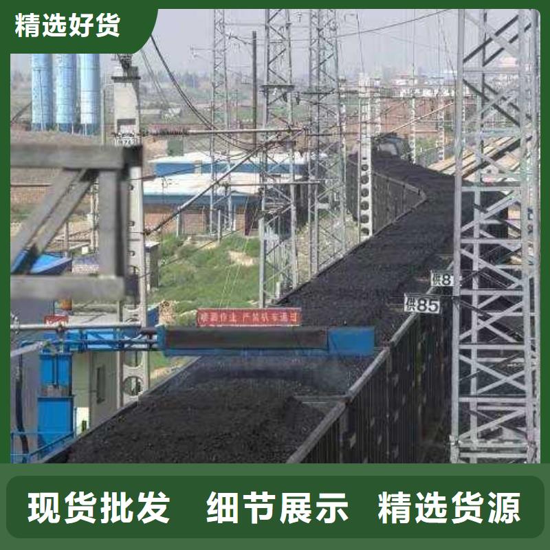铁路煤炭运输抑尘剂生产厂家