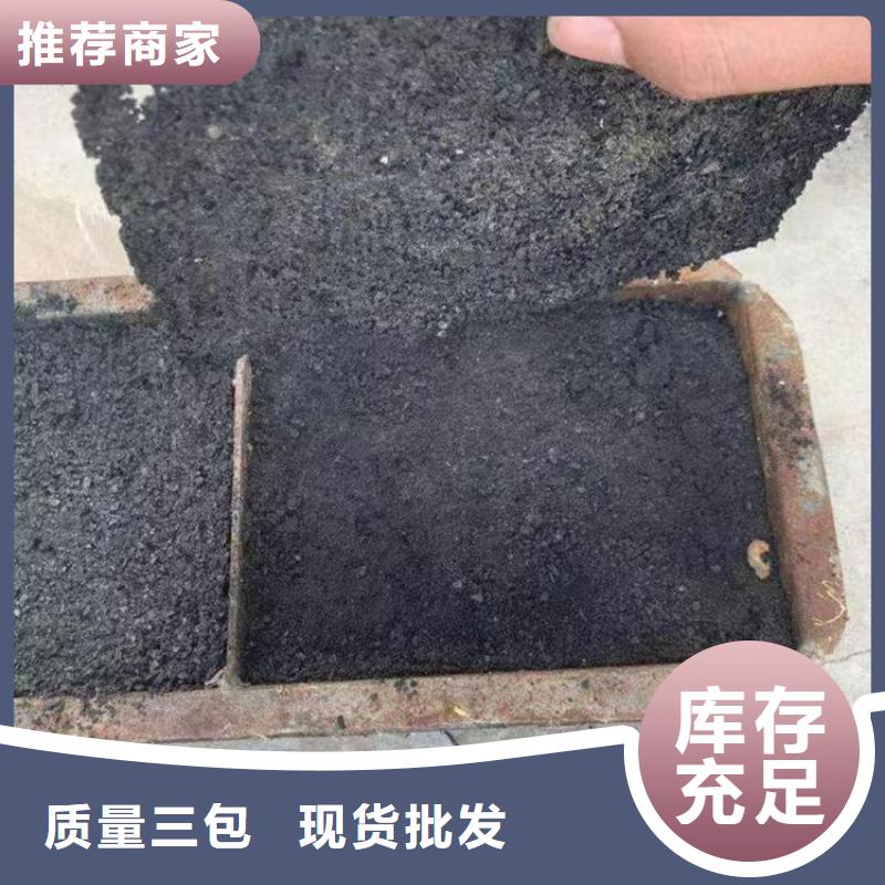 鐵路煤炭抑塵劑支持拿樣