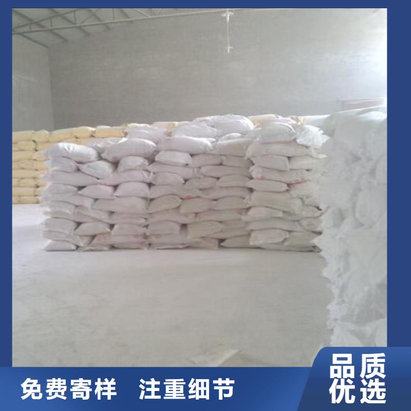 鐵路煤炭抑塵劑支持拿樣