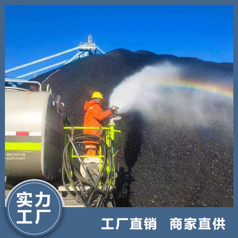 鐵路抑塵劑多少錢(qián)一噸鐵路抑塵劑有鐵檢報(bào)告