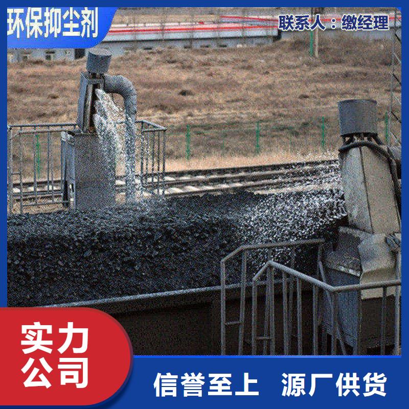 鐵路抑塵劑具有鐵檢報告