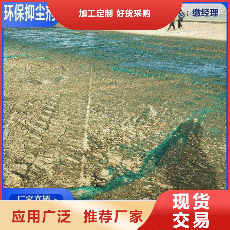 火車運(yùn)煤結(jié)殼劑實(shí)力廠家