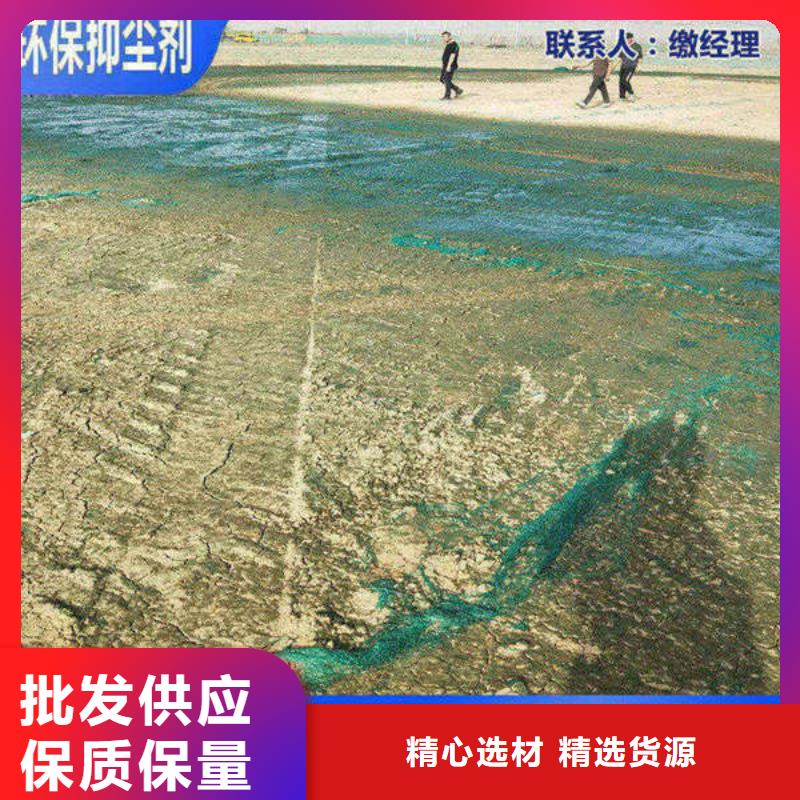 二型铁路抑尘剂·支持定做