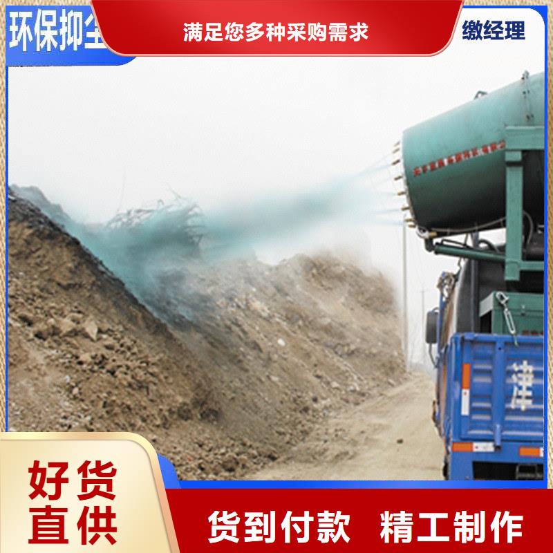 鐵路煤炭抑塵劑支持拿樣