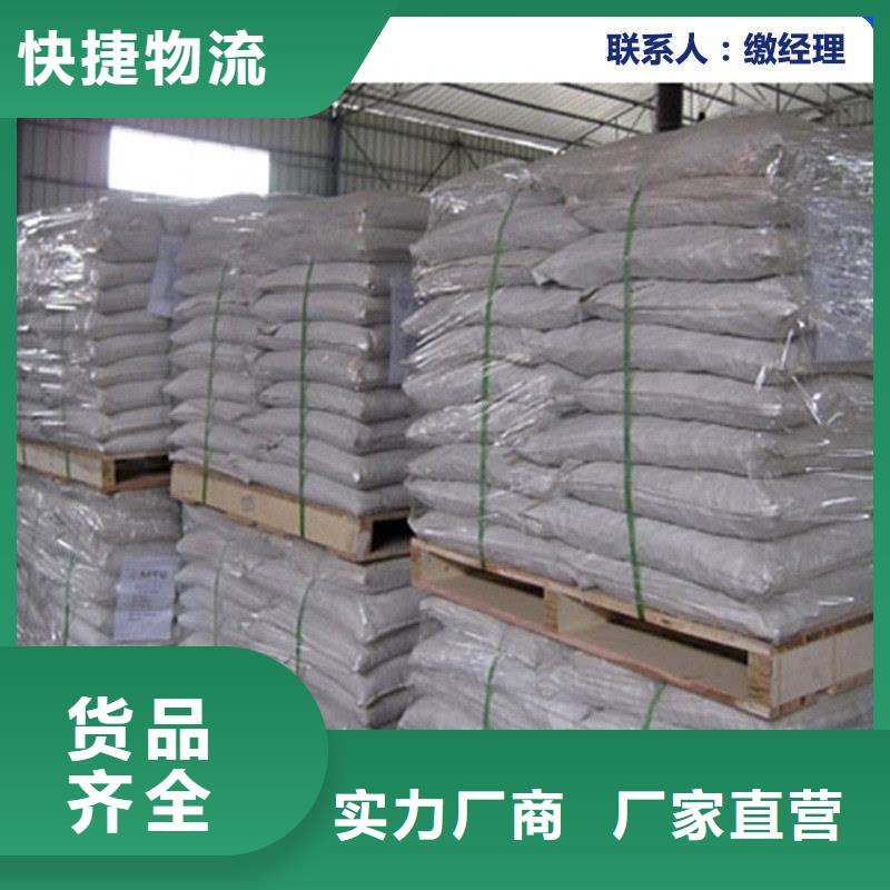 铁路煤炭运输抑尘剂今日推广