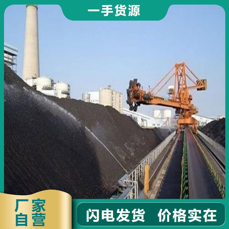 鐵路煤炭抑塵劑支持拿樣