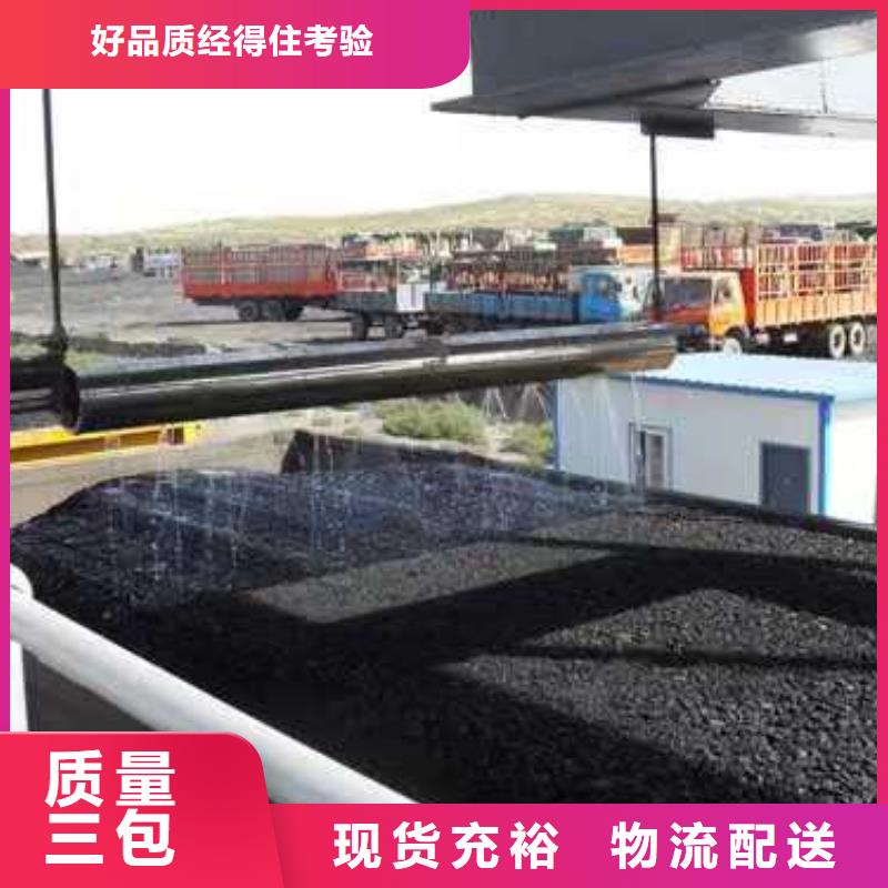 鐵路運輸抑塵劑揚塵治理