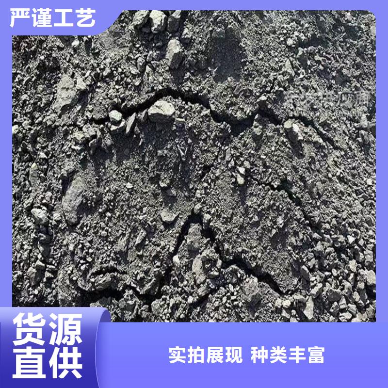 鐵路煤炭抑塵劑支持拿樣