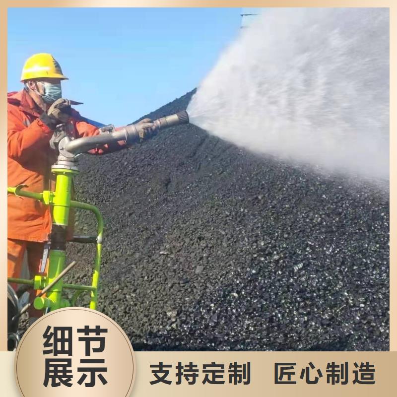 火車運煤結(jié)殼劑實力廠家