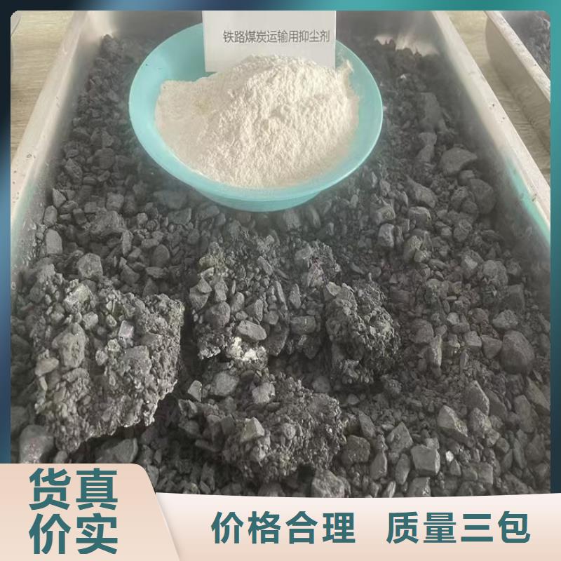 二型鐵路抑塵劑·具有鐵檢報(bào)告