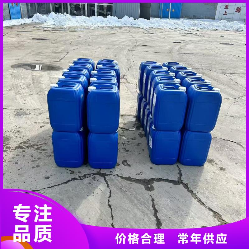 鐵路煤炭抑塵劑支持拿樣