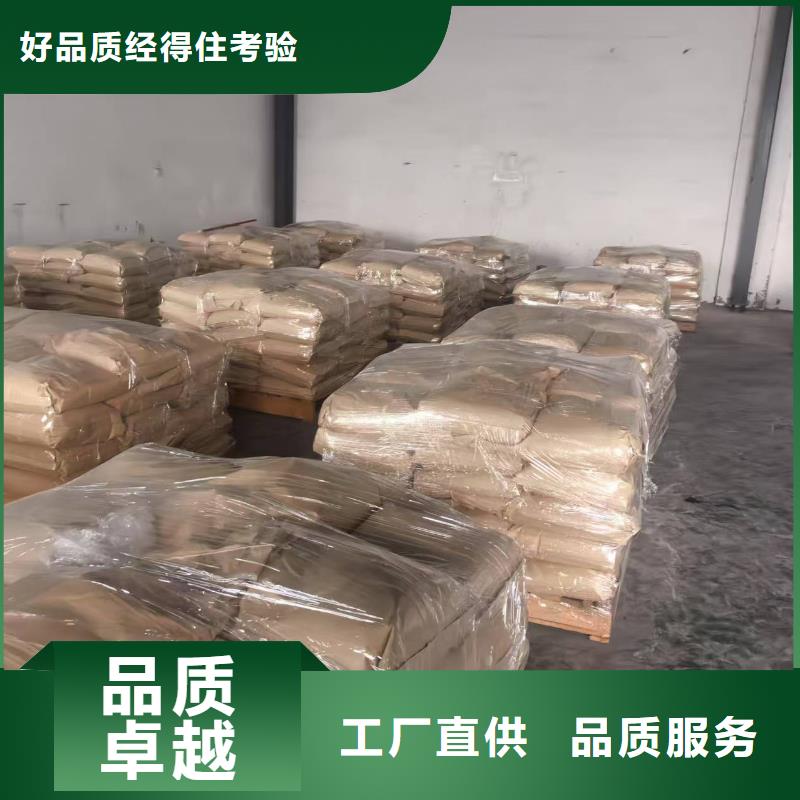 火車運煤結(jié)殼劑實力廠家