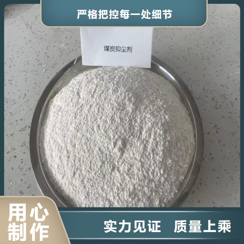 鐵路煤炭抑塵劑支持拿樣