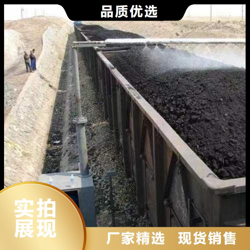 鐵路煤炭抑塵劑支持拿樣