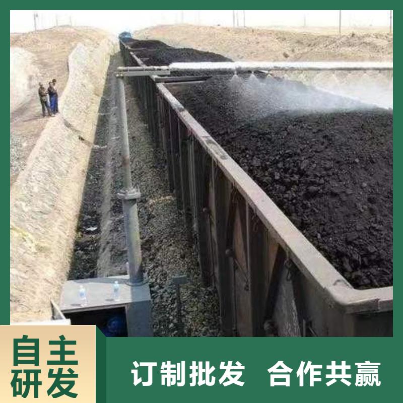 鐵路煤炭抑塵劑支持拿樣