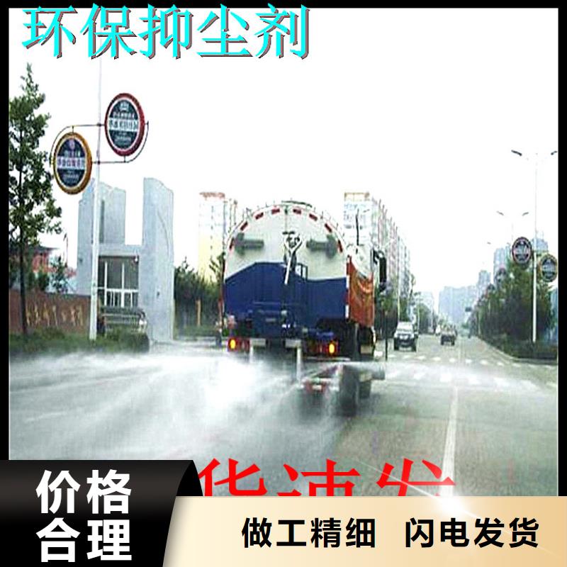 鐵路煤炭抑塵劑支持拿樣