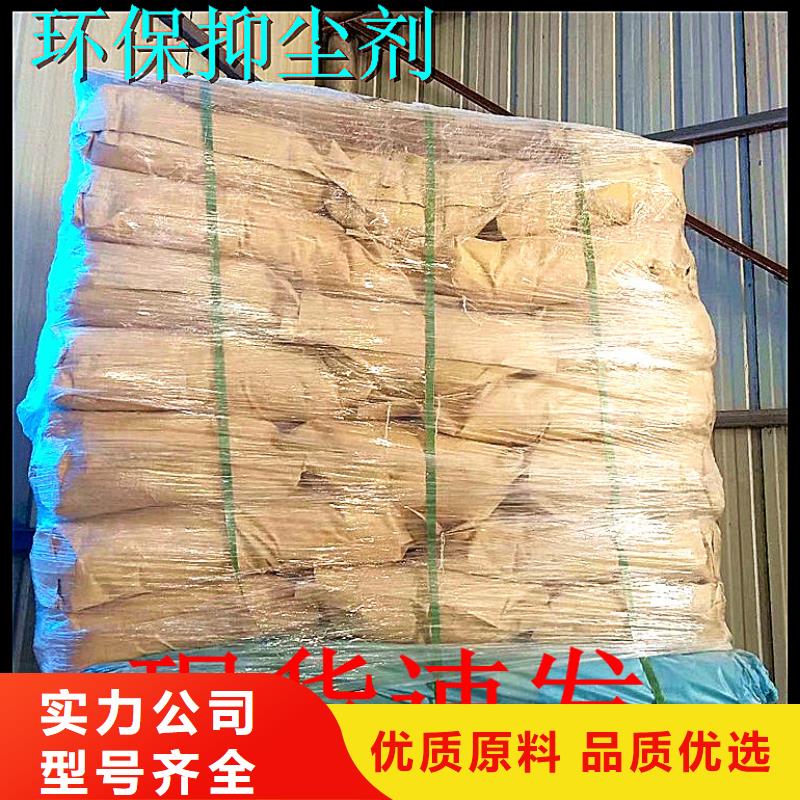 鐵路煤炭抑塵劑支持拿樣
