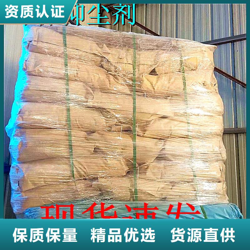 铁路煤炭运输抑尘剂生产厂家