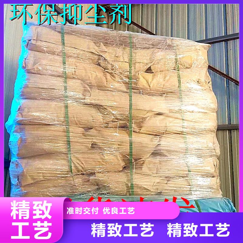 鐵路運(yùn)輸抑塵劑哪有賣鐵路運(yùn)輸抑塵劑鐵路標(biāo)準(zhǔn)