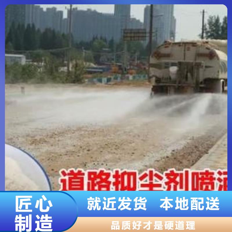 火車運煤結(jié)殼劑實力廠家