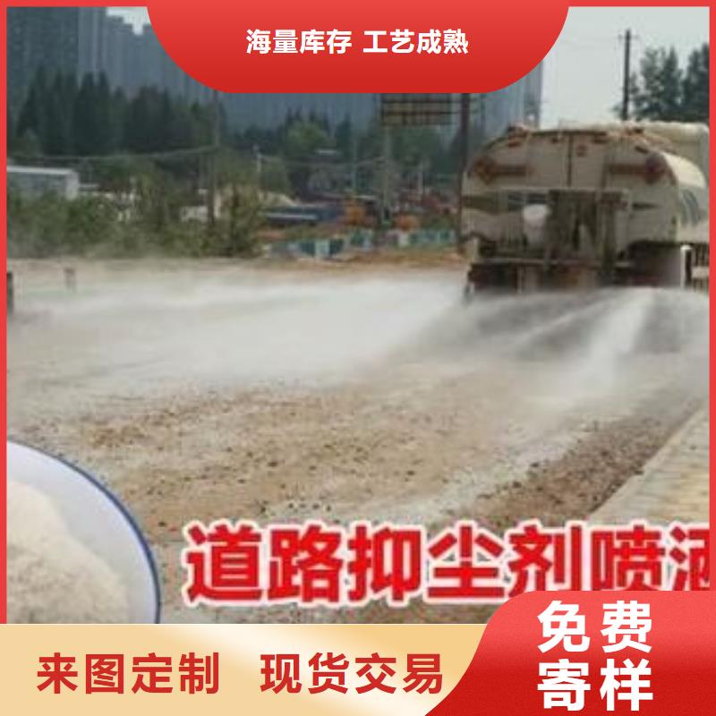 二型鐵路抑塵劑·具有鐵檢報(bào)告