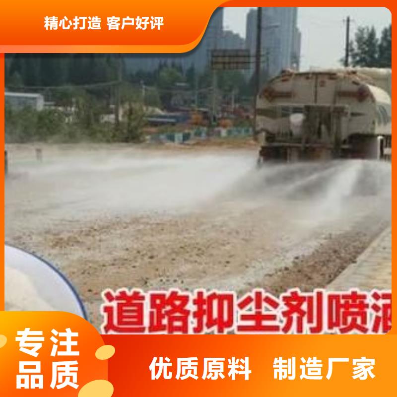 鐵路抑塵劑具有鐵檢報告