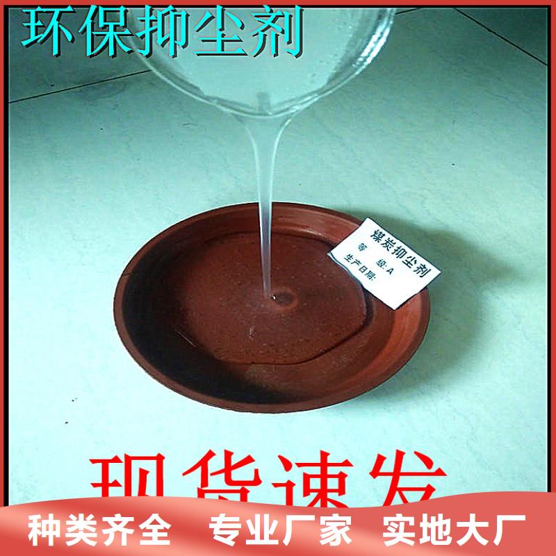 二型鐵路抑塵劑·具有鐵檢報(bào)告