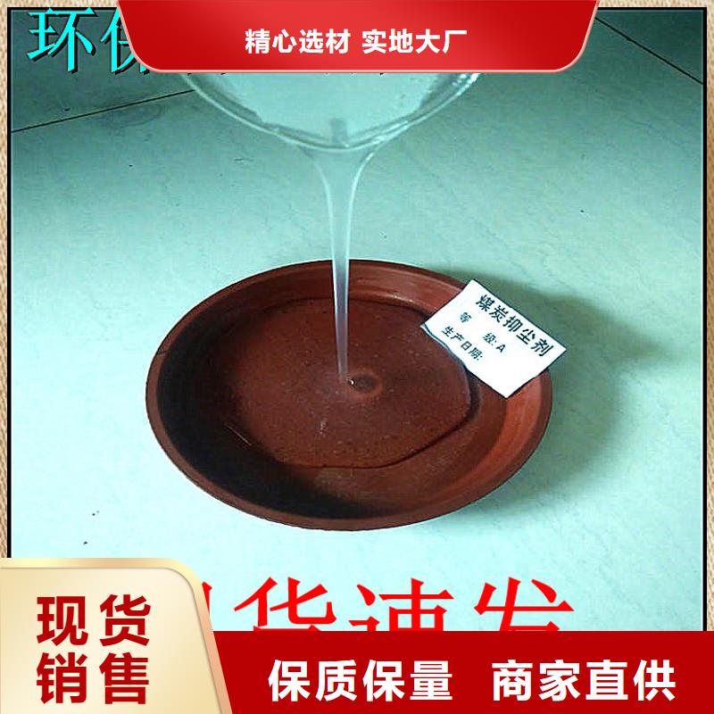鐵路抑塵劑具有鐵檢報(bào)告